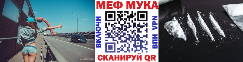 Наркота Бородино Псилоцибиновые грибы  Cocaine  ГАШИШ  МЕФ  Канабис 