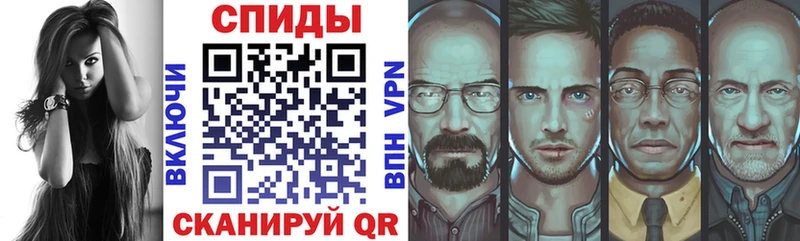 АМФЕТАМИН 97%  Бородино 