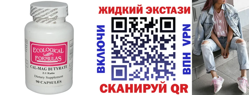 закладки  Бородино  мега зеркало  Бутират буратино 