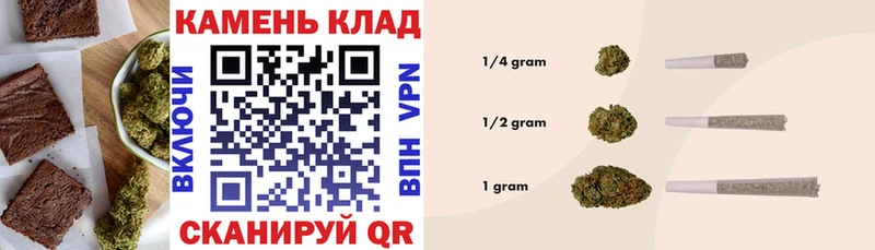 Печенье с ТГК конопля  блэк спрут зеркало  Бородино  хочу наркоту 