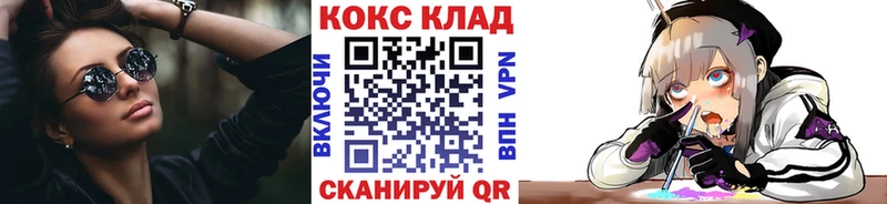мега онион  Бородино  Cocaine Перу  закладка 