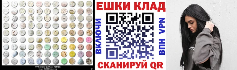 Экстази Cube  Бородино 