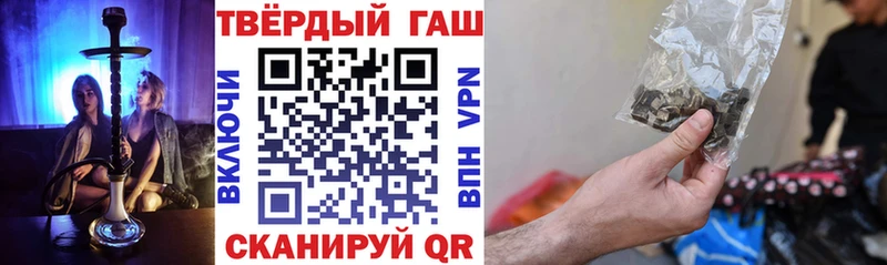 мега ССЫЛКА  Бородино  ГАШИШ hashish 