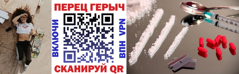 сколько стоит  Бородино  Героин белый 