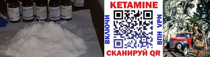где купить наркоту  Бородино  Кетамин ketamine 