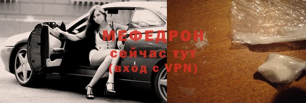 кристаллы Карпинск