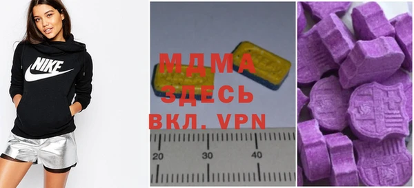 мефедрон VHQ Инсар