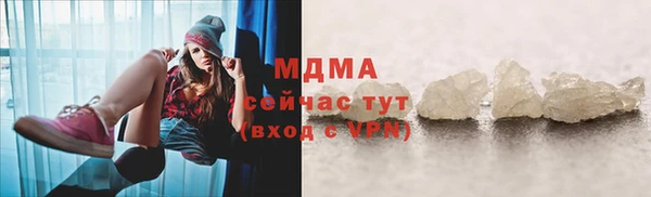 мефедрон VHQ Инсар