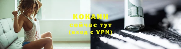 кристаллы Карпинск