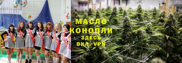 кристаллы Карпинск