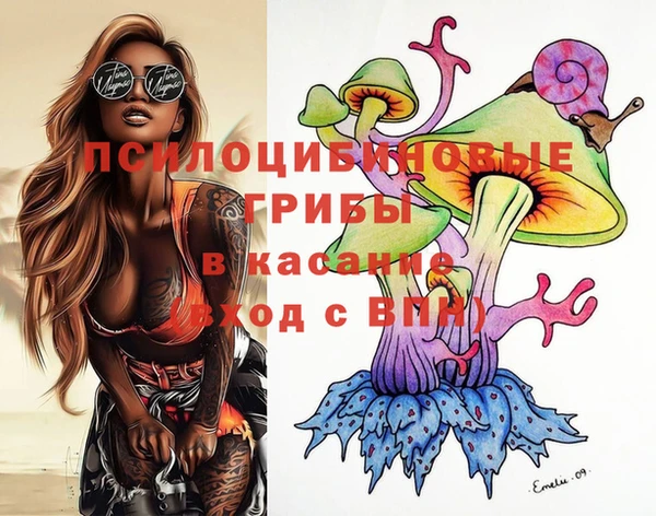 кристаллы Карпинск