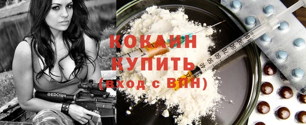 кристаллы Карпинск