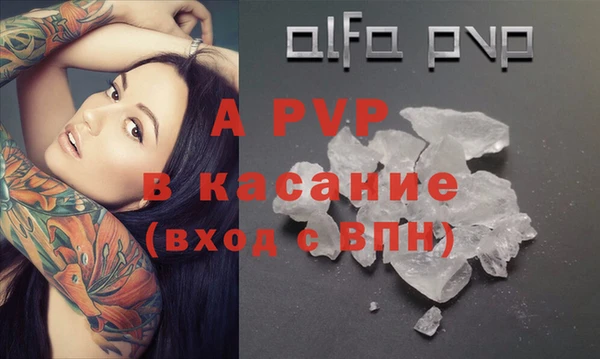 кристаллы Карпинск
