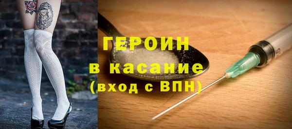 прущие грибы Кодинск