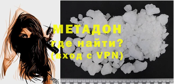 кристаллы Карпинск