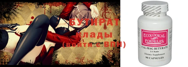 альфа пвп Киренск