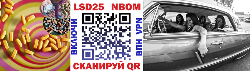 LSD-25 экстази кислота  где купить наркоту  Бородино 