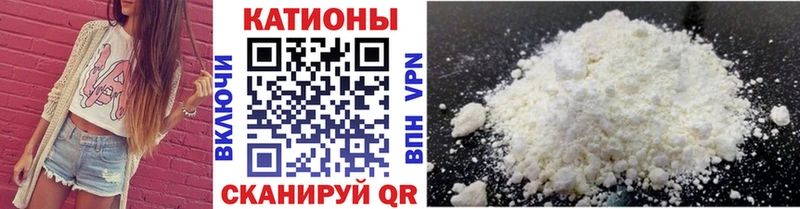 Меф mephedrone  Бородино 