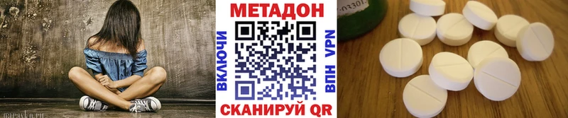 Метадон VHQ Бородино