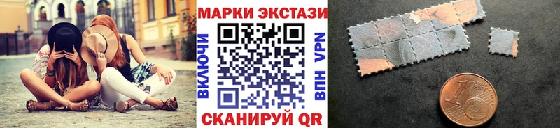 Наркотические марки 1,8мг  Бородино 