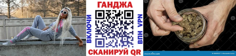 где купить наркотик  Бородино  Марихуана SATIVA & INDICA 